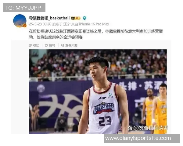 新赛季NCAA中国球员赛程揭晓王俊杰赵维伦11月4日首战林葳5日亮相